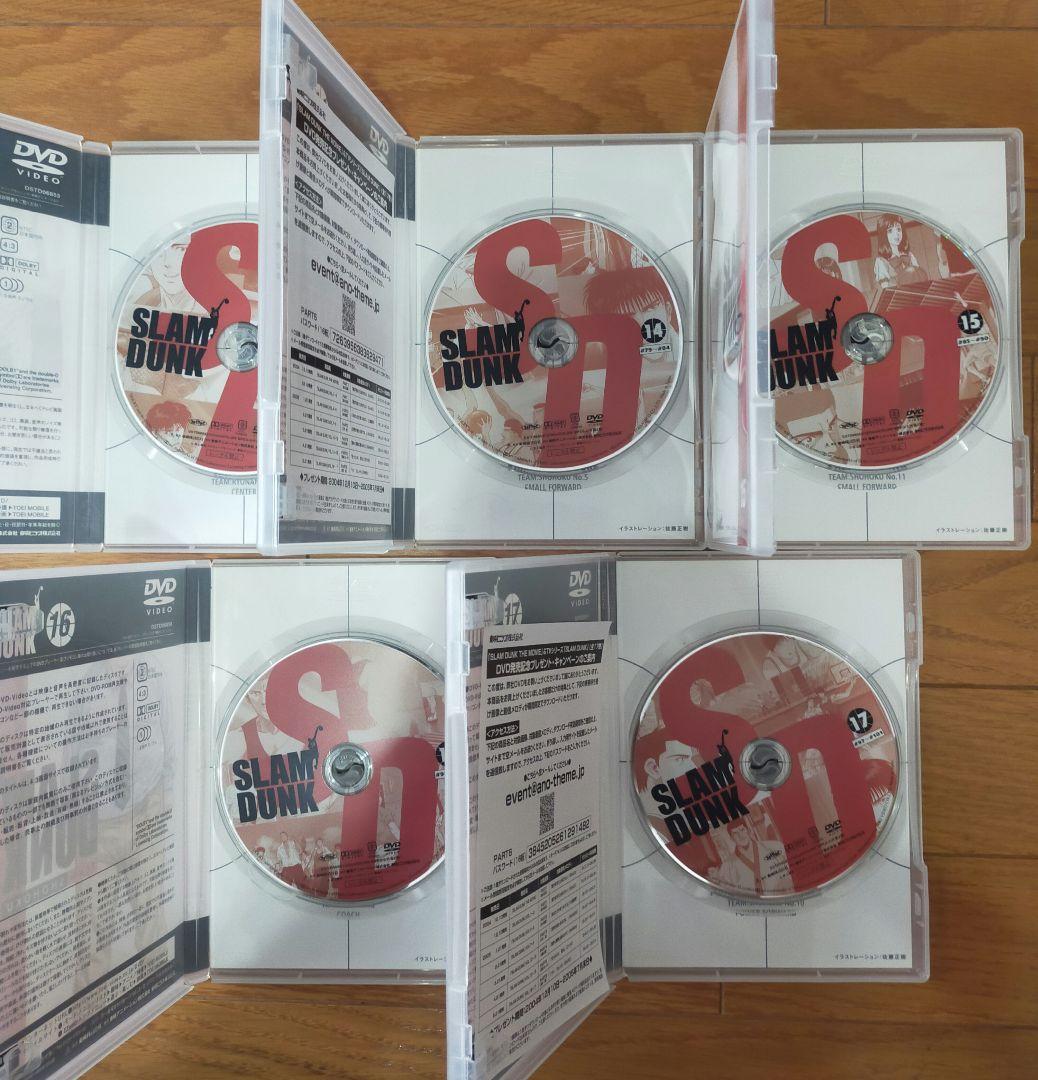 スラムダンク DVD 1-17　全巻セット