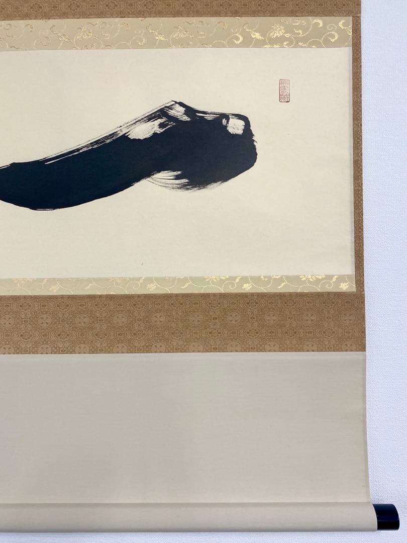 掛軸 茶掛 大徳寺黄梅 小林太玄【一】自筆 紫野黄梅院 大徳寺 横物 軸装