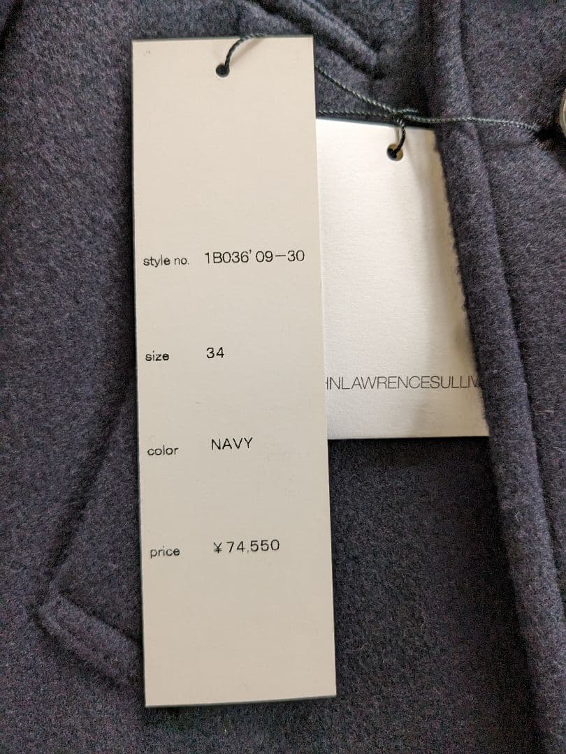 新品同様 09AW ジョンローレンスサリバン ピーコート ネイビー Sサイズ