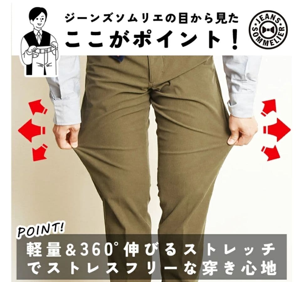 EDWIN デニスラ コーデュロイ　テーラードジャケット　セットアップ