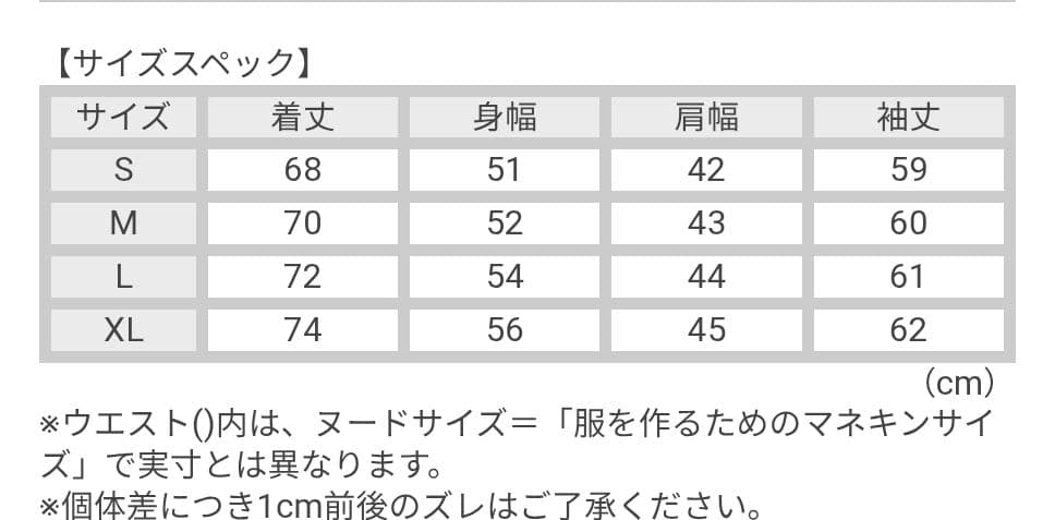 EDWIN デニスラ コーデュロイ　テーラードジャケット　セットアップ