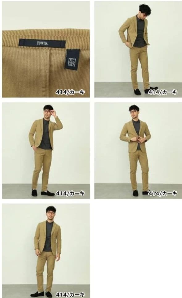 EDWIN デニスラ コーデュロイ　テーラードジャケット　セットアップ