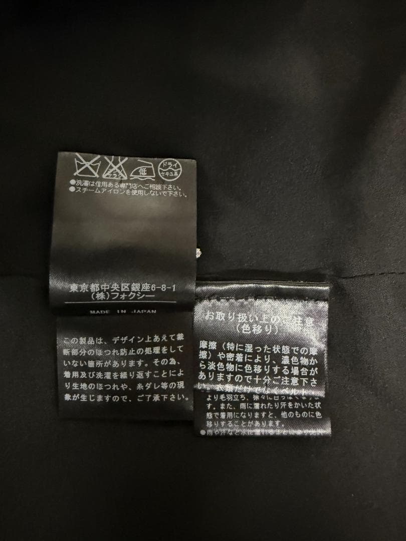 美品★FOXEY/フォクシー ジャケット リングリングダンス 40