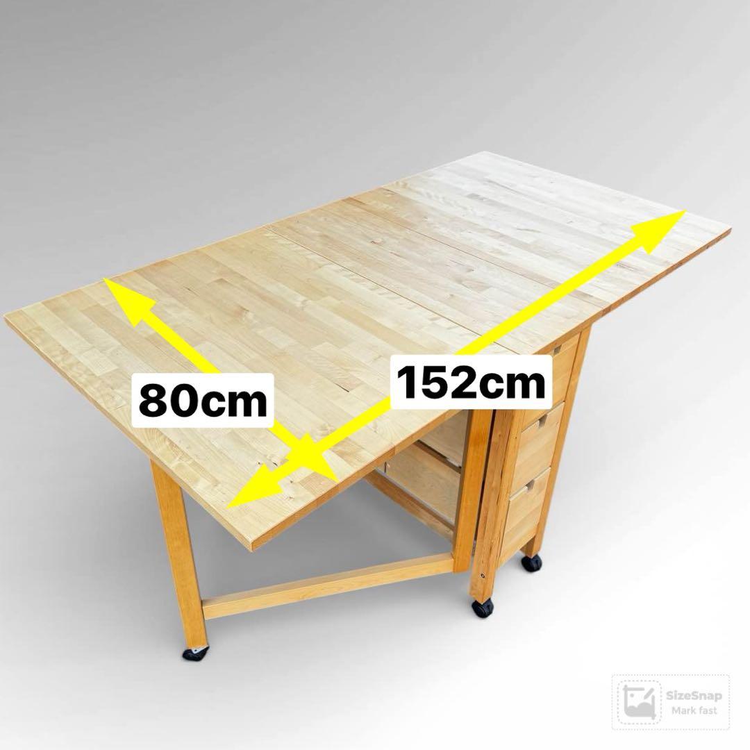 IKEA NORDEN ノールデン ゲートレッグテーブル バーチ キャスター付