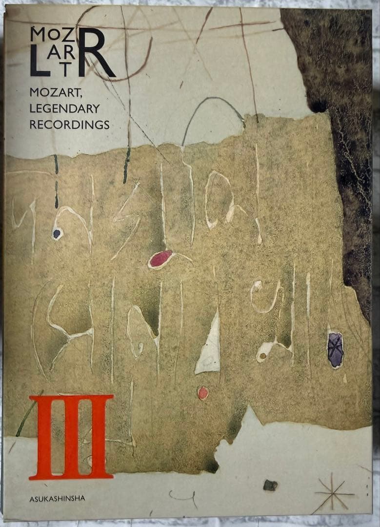 未使用　「モーツァルト 伝説の録音」全3巻セット　CD36枚と書籍3巻