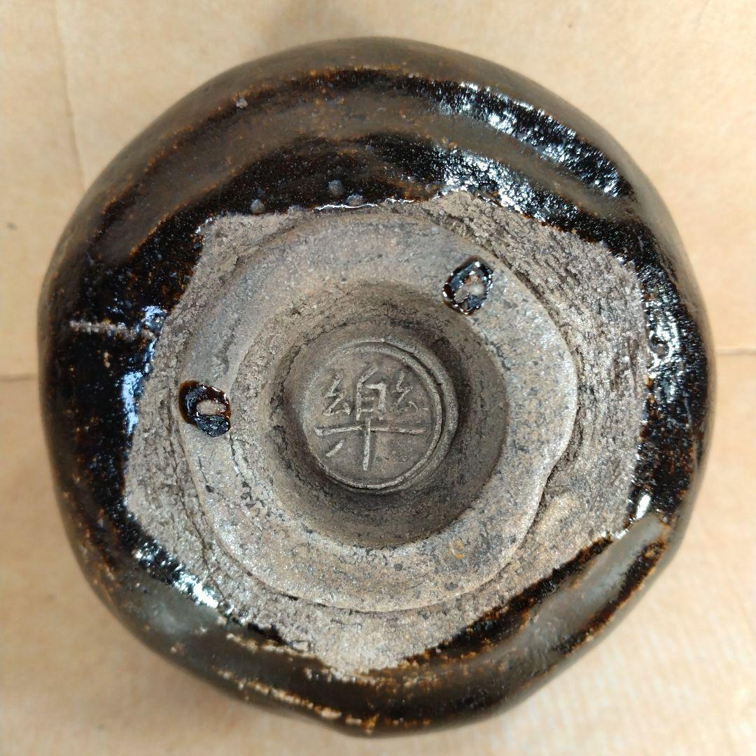 ノンコウ作(楽吉左衛門 三代 道入）黒茶碗 表千家九代 了々斎 極箱 黒楽茶碗