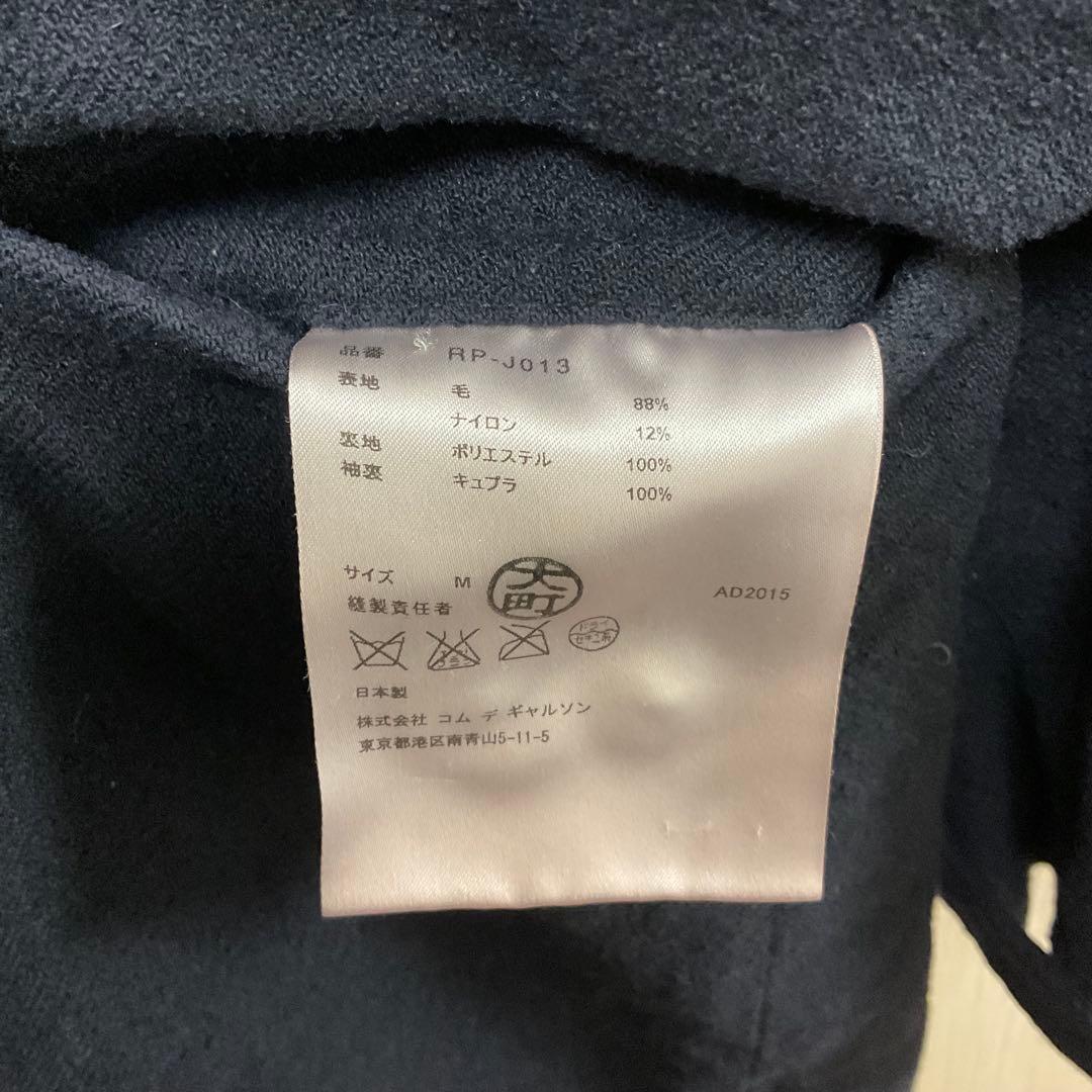 【COMME des GARÇONS】レディース毛88%コート