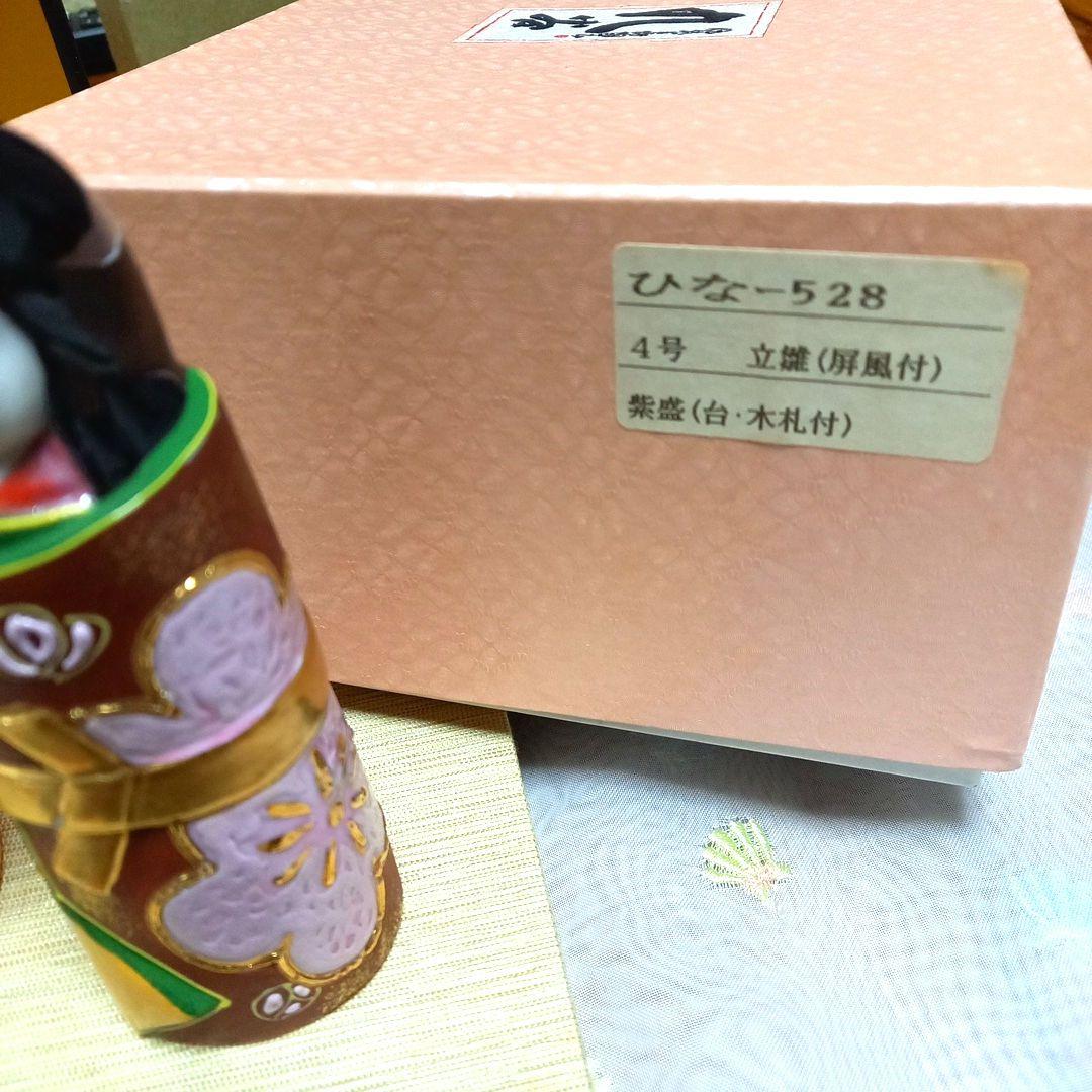 九谷焼　長峰窯　立ち雛 (紫盛) 屏風.台座.木札付き 箱入りす