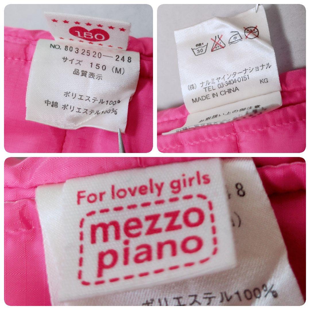 激レア✨️mezzo piano 平成Y2K❁ヴィンテージ中綿JK&ベスト可愛い