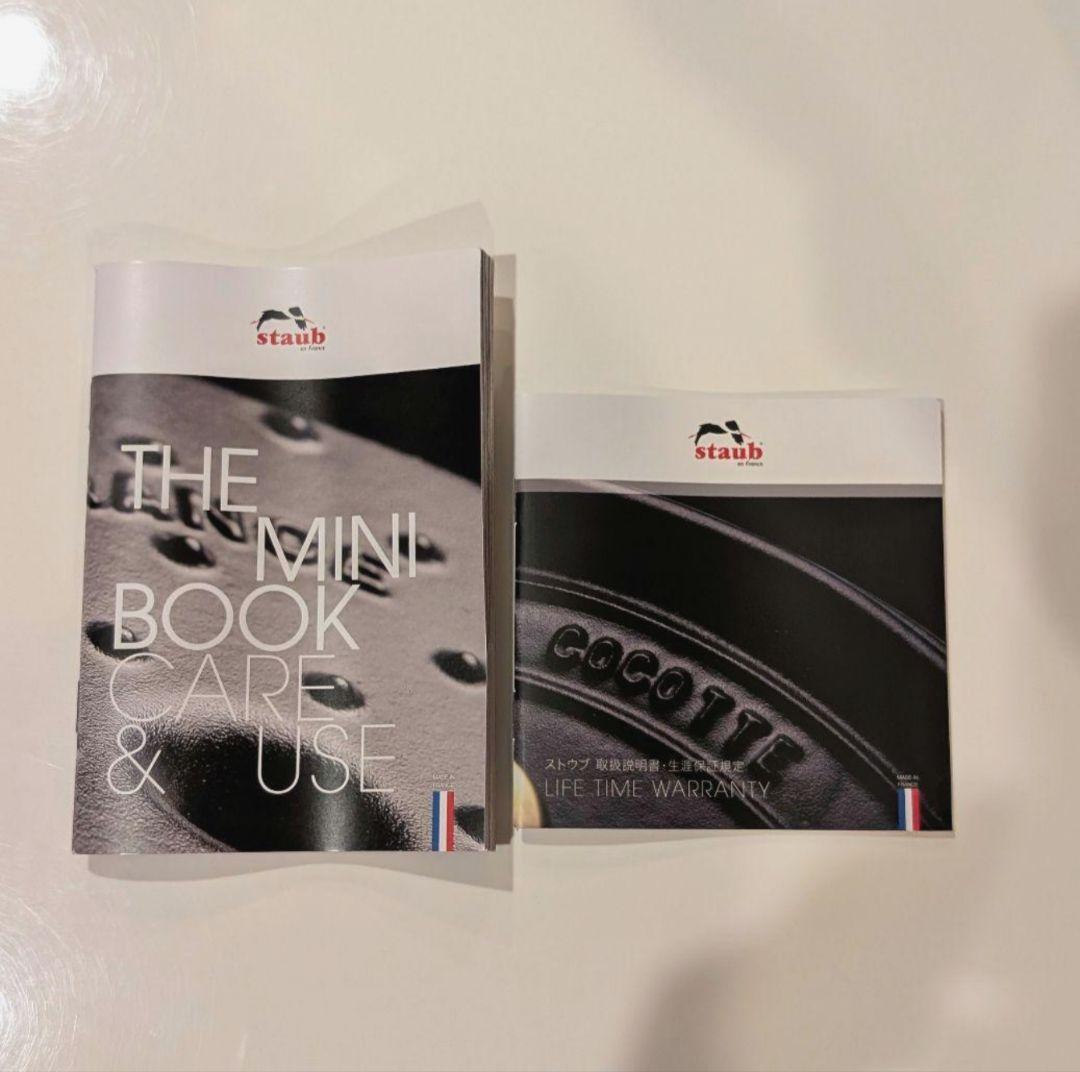 【新品未使用】STAUB 『ラ・ココット de GOHAN』 グレー　M16