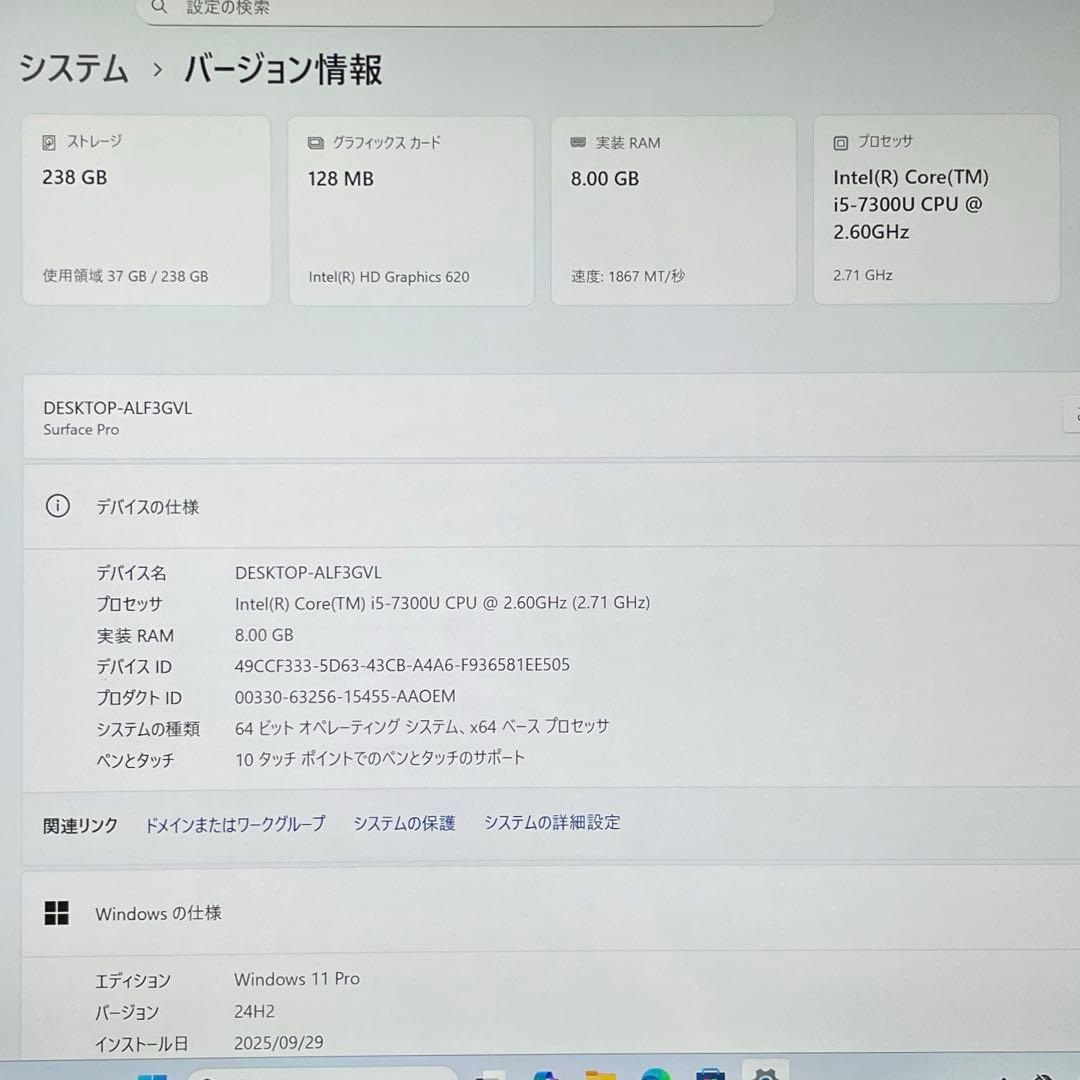 Surface Pro5 1807 LTE仕様 256GB 8GB 美品　#4