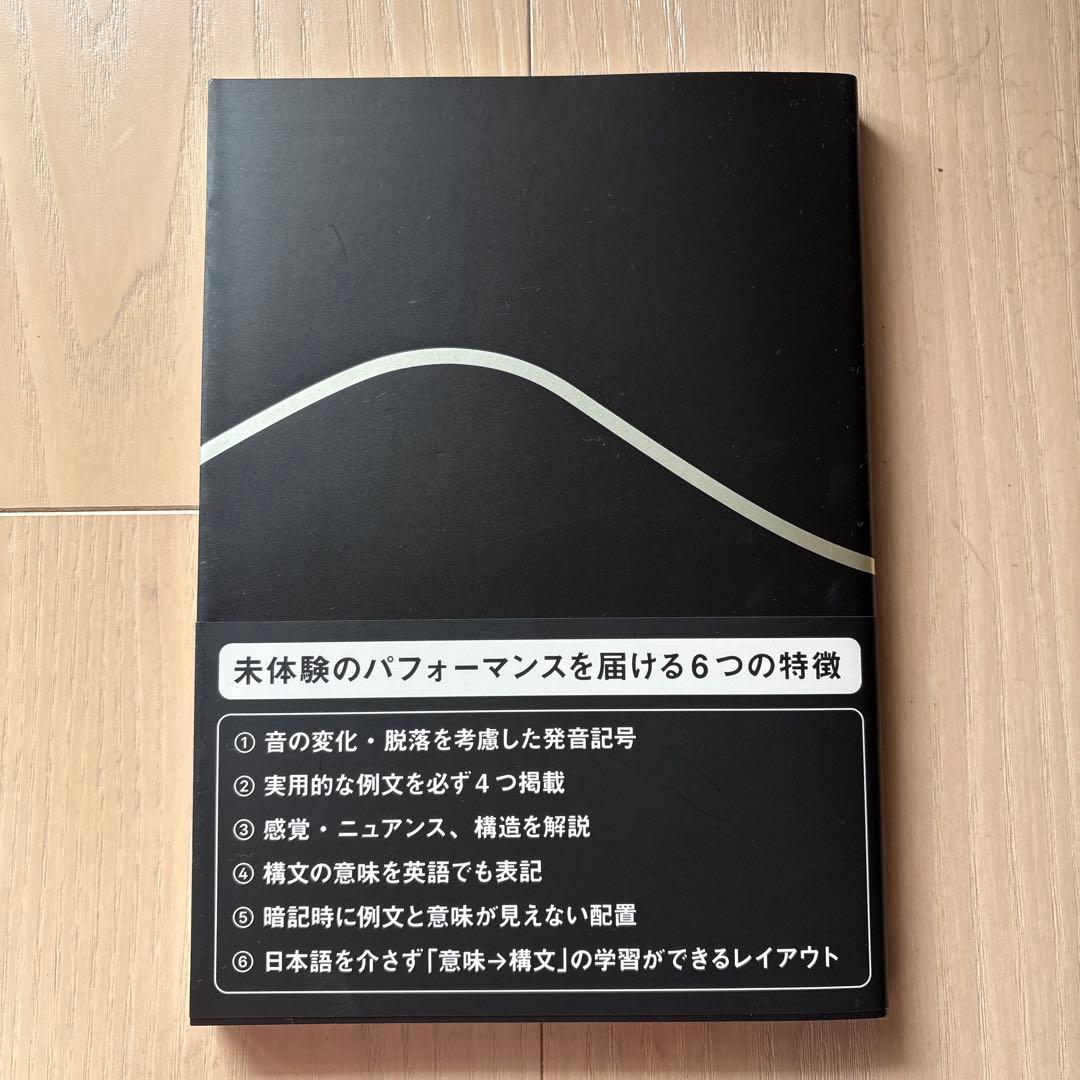 Distinction I ~IV, S, Vocabularist 6冊セット