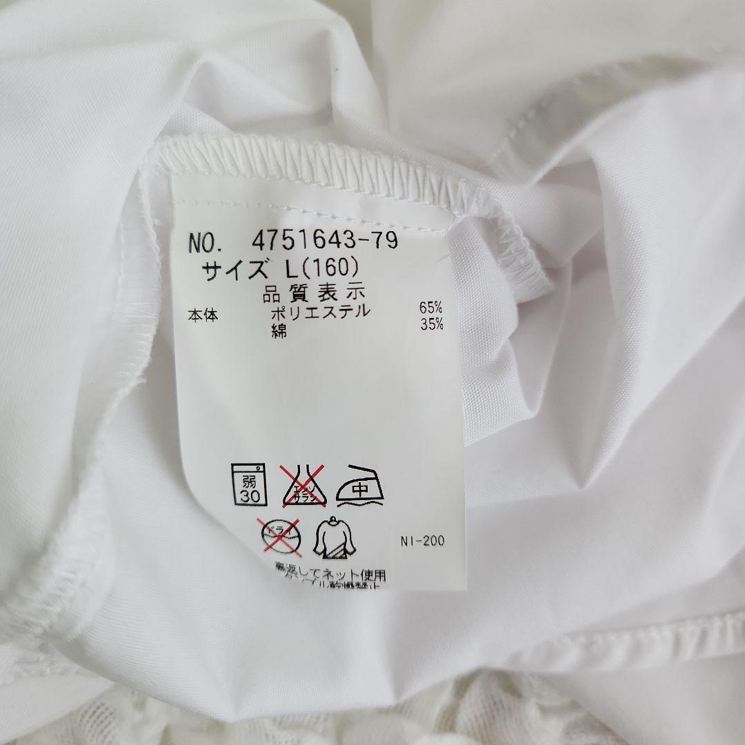 160cm　ポンポネット　フォーマルスーツ　受験　面接　卒業式