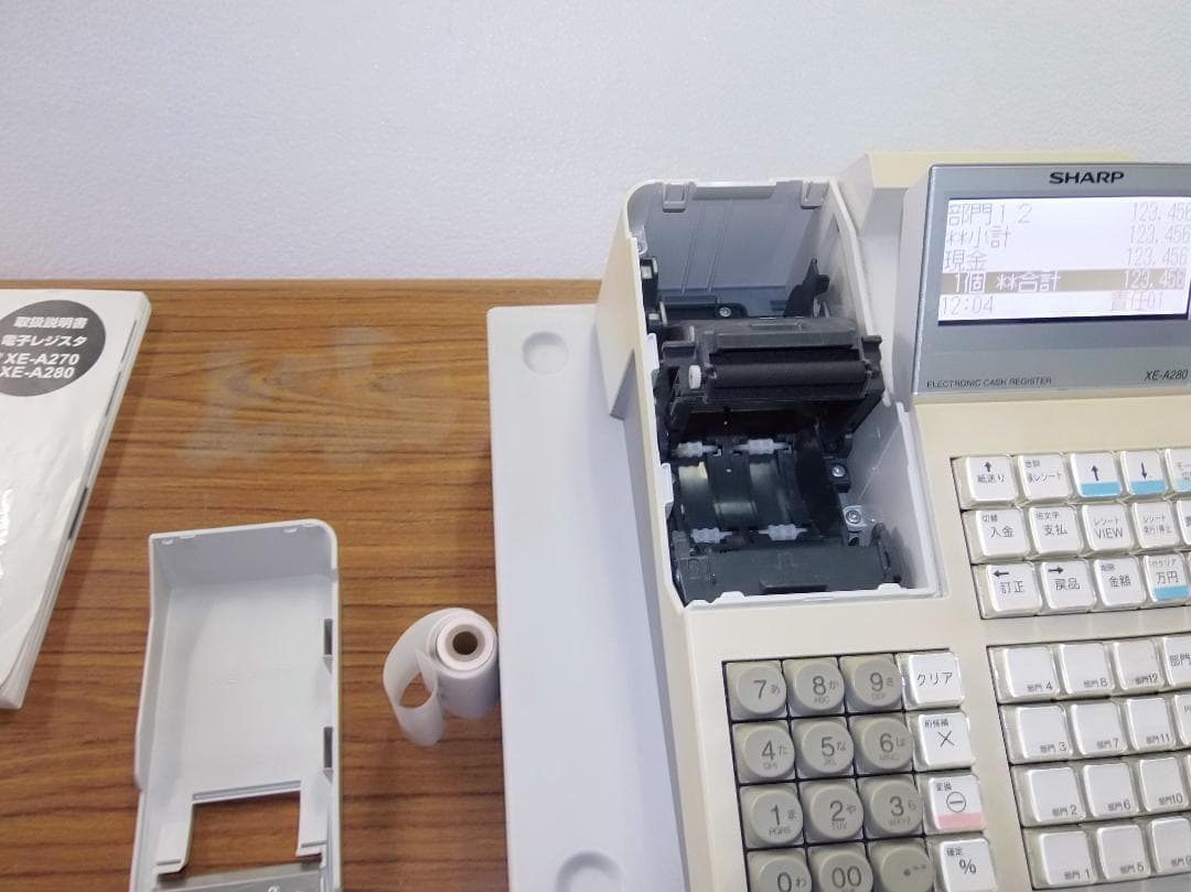 設定無料 SHARP XE-A280 レジスター 12部門 250716
