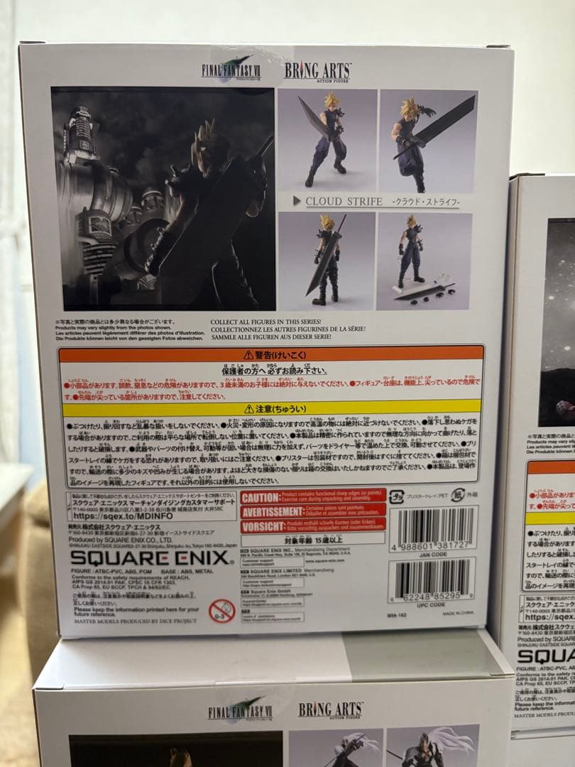 ファイナルファンタジー Bring Arts フィギュア9体セット 新品未開封