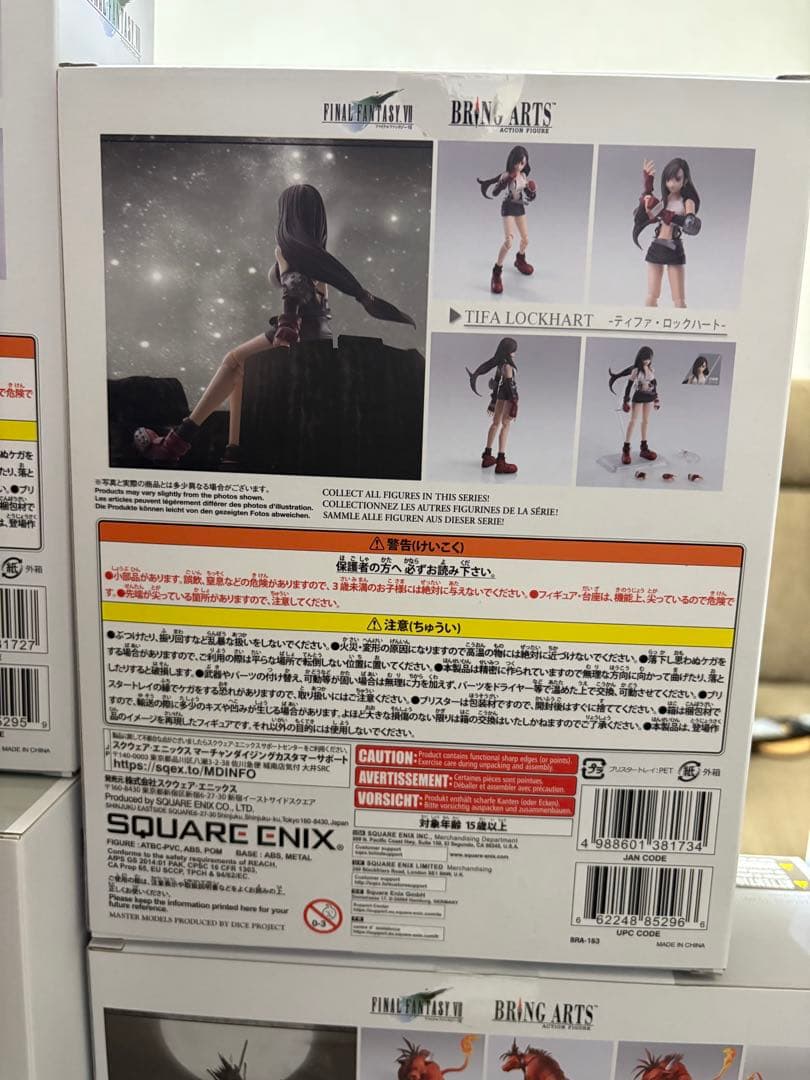 ファイナルファンタジー Bring Arts フィギュア9体セット 新品未開封