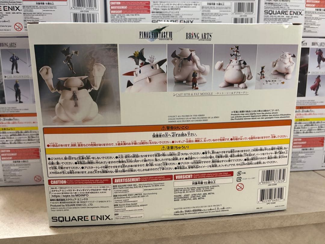ファイナルファンタジー Bring Arts フィギュア9体セット 新品未開封