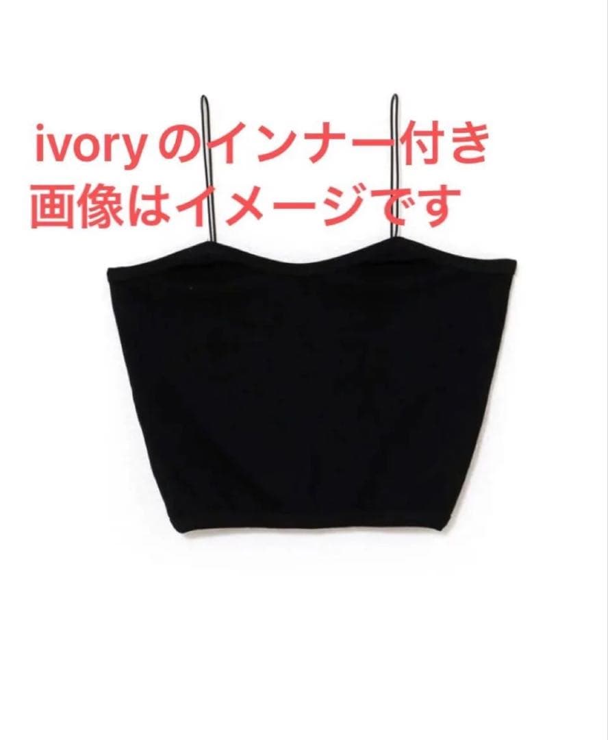 新品未使用♡andmary Doggy fur tops beige