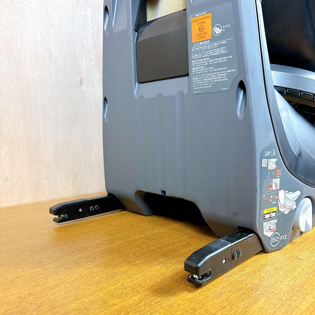 【美品】 コンビ クルムーブスマート ISOFIX JN-570 丸洗い済み