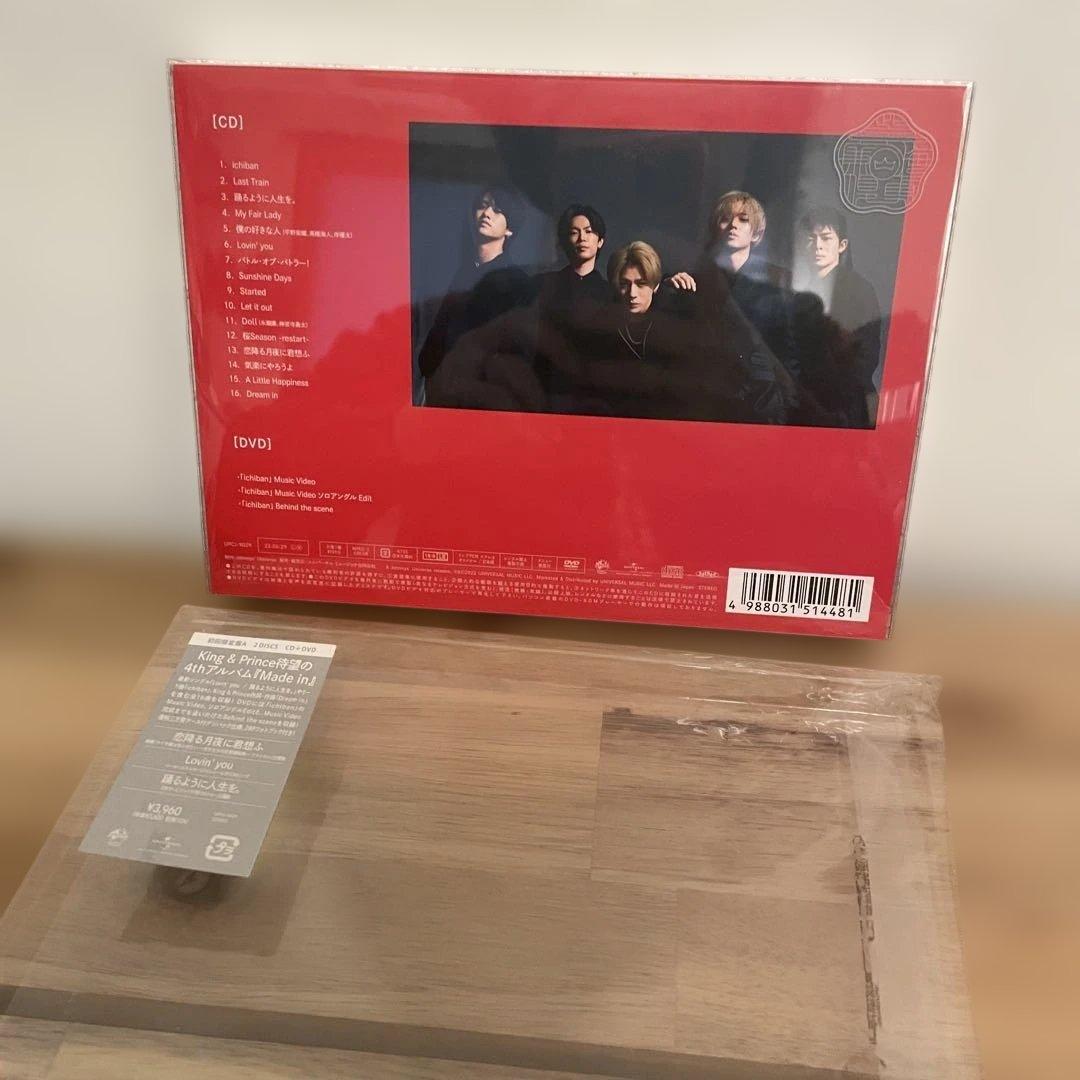 King & Prince セット