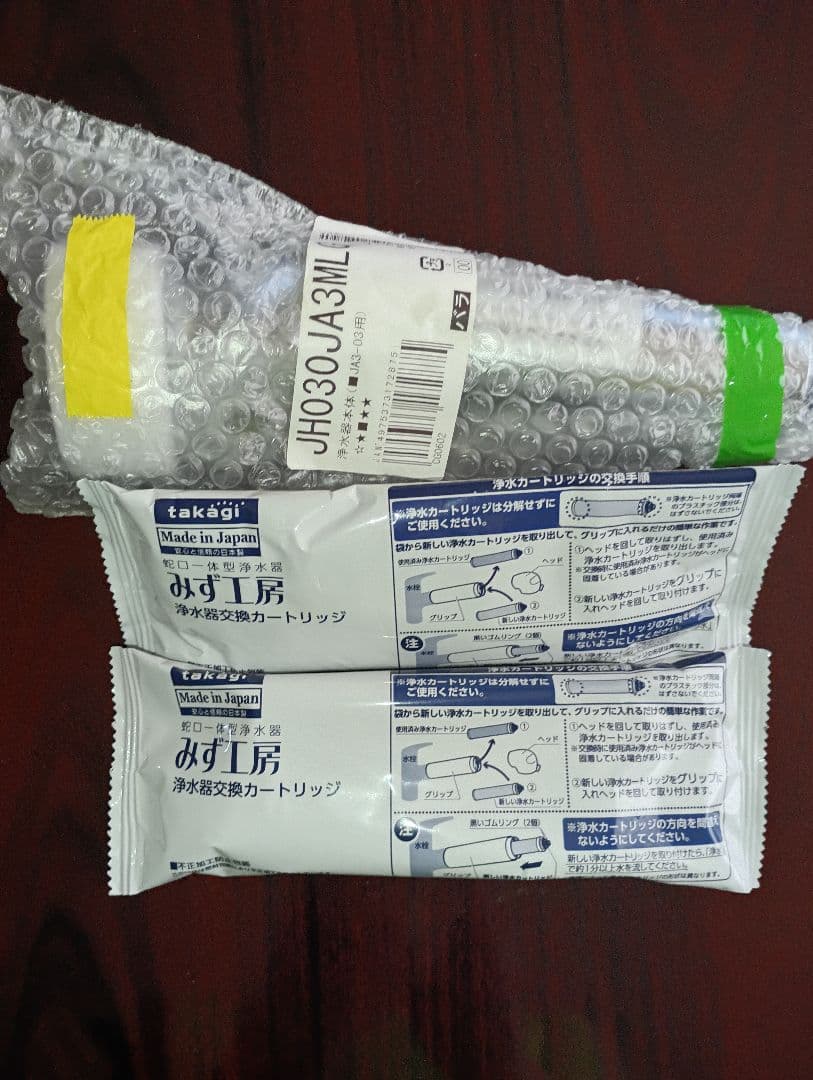 タカギ 浄水器交換カートリッジ 2個 + 浄水器部