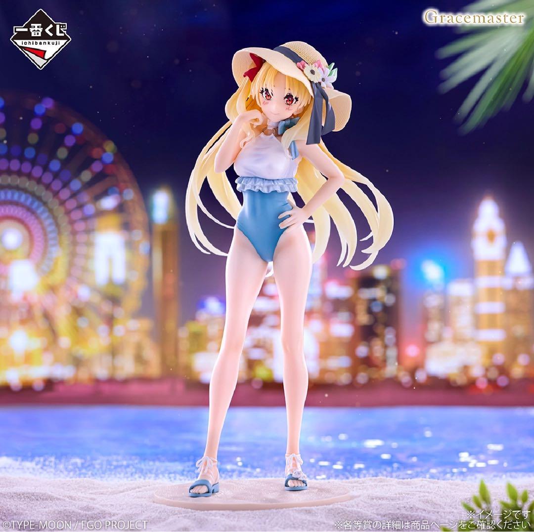 く*の様 【匿名配送】一番くじ　FGO セレブサマー A賞 B賞 C賞 ラスト