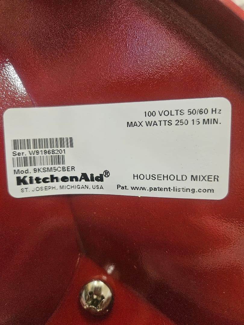 新品未使用キッチンエイドミキサー KSM5ER グランマルニエ仕様 卓上ミキサー