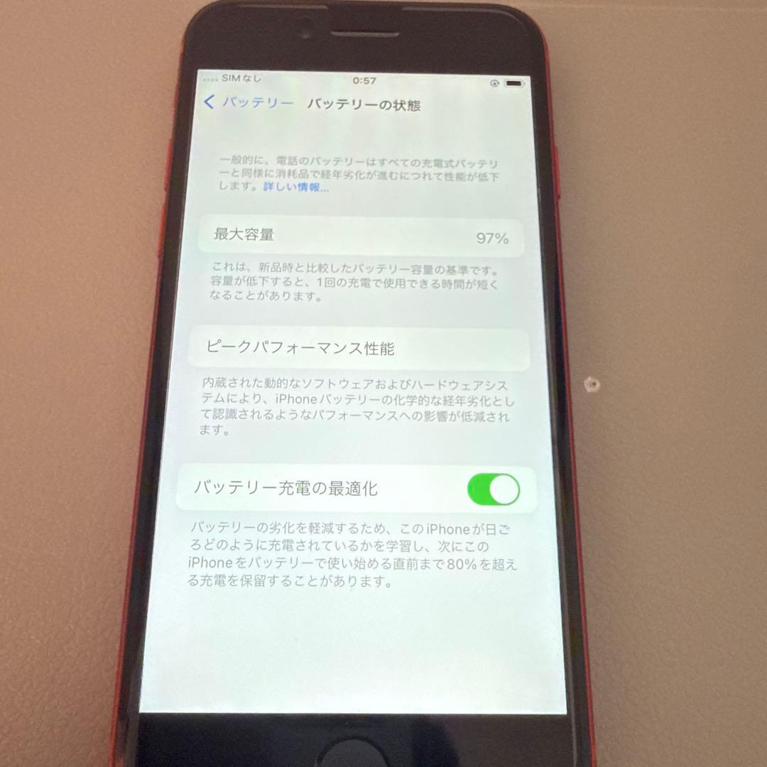 バッテリー97% 美品Iphone se 第二世代 レッド