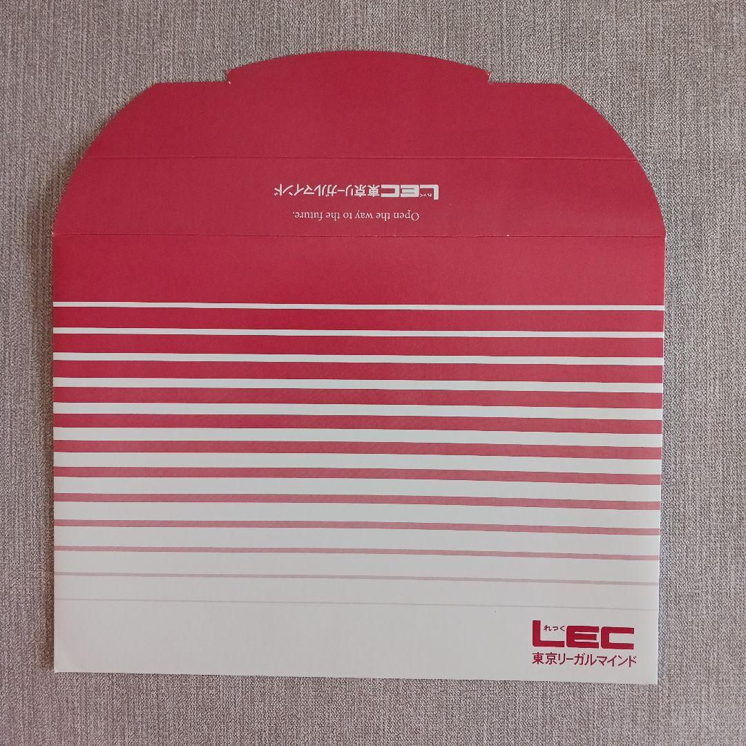 知的財産管理技能検定2級(DVD、レジュメ、公式テキスト第12版)