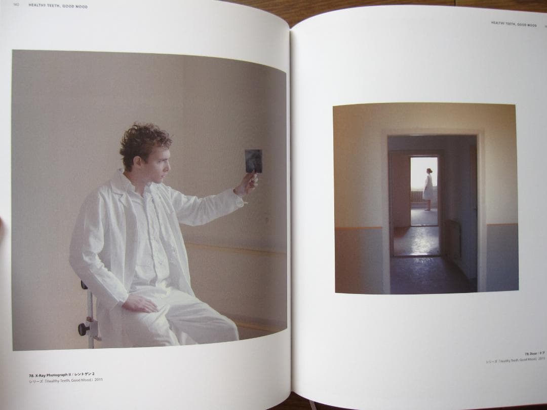 FUTURO RETRO マーリア・シュヴァルボヴァー　邦訳版