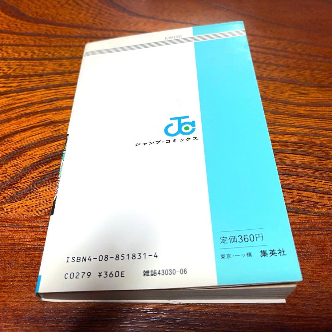 ドラゴンボール 初版 全巻