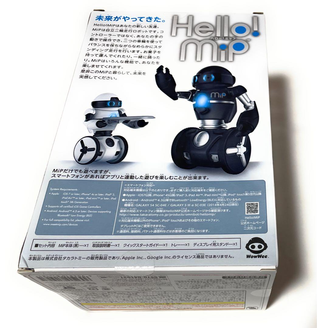【未開封品！】Omnibot Hello! MiP Black ver.