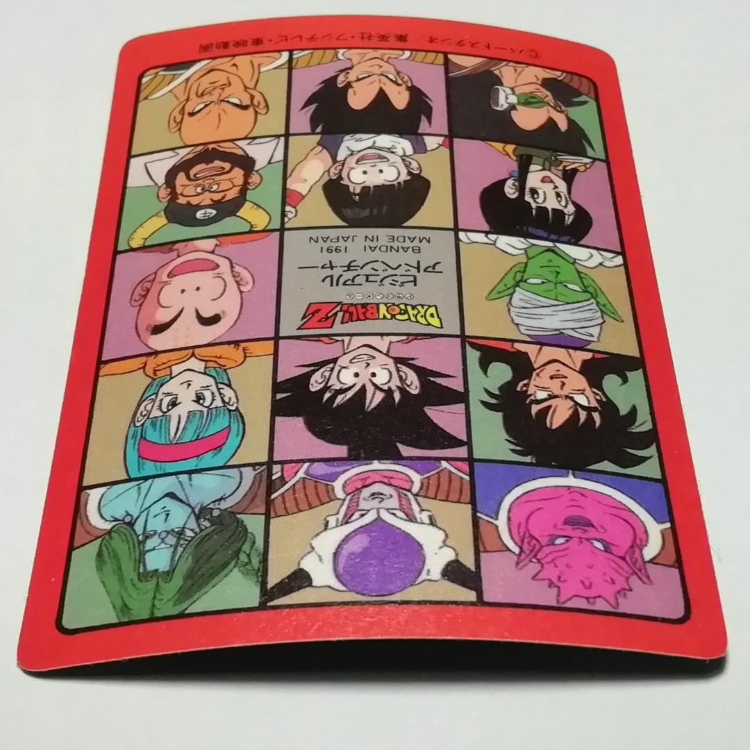 No.43 ドラゴンボール カードダス ビジュアルアドベンチャー 鳥山明 キラ