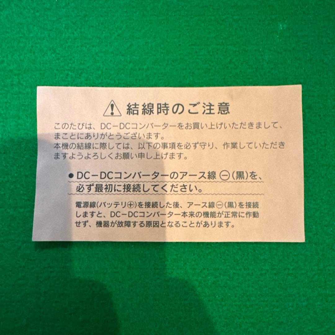 いすゞ　純正　DC/DC Converter