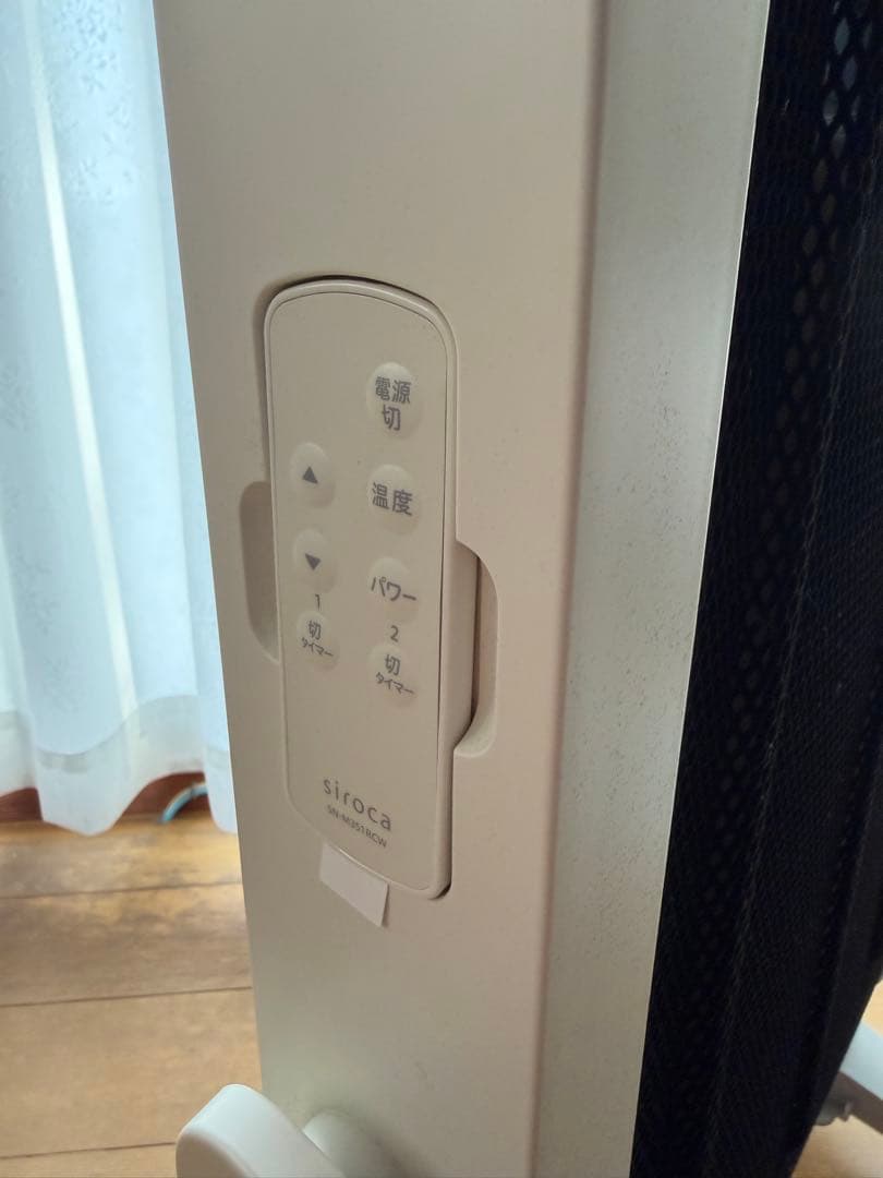 【美品】siroca シロカ遠赤軽量ヒーター かるポカSN-M351