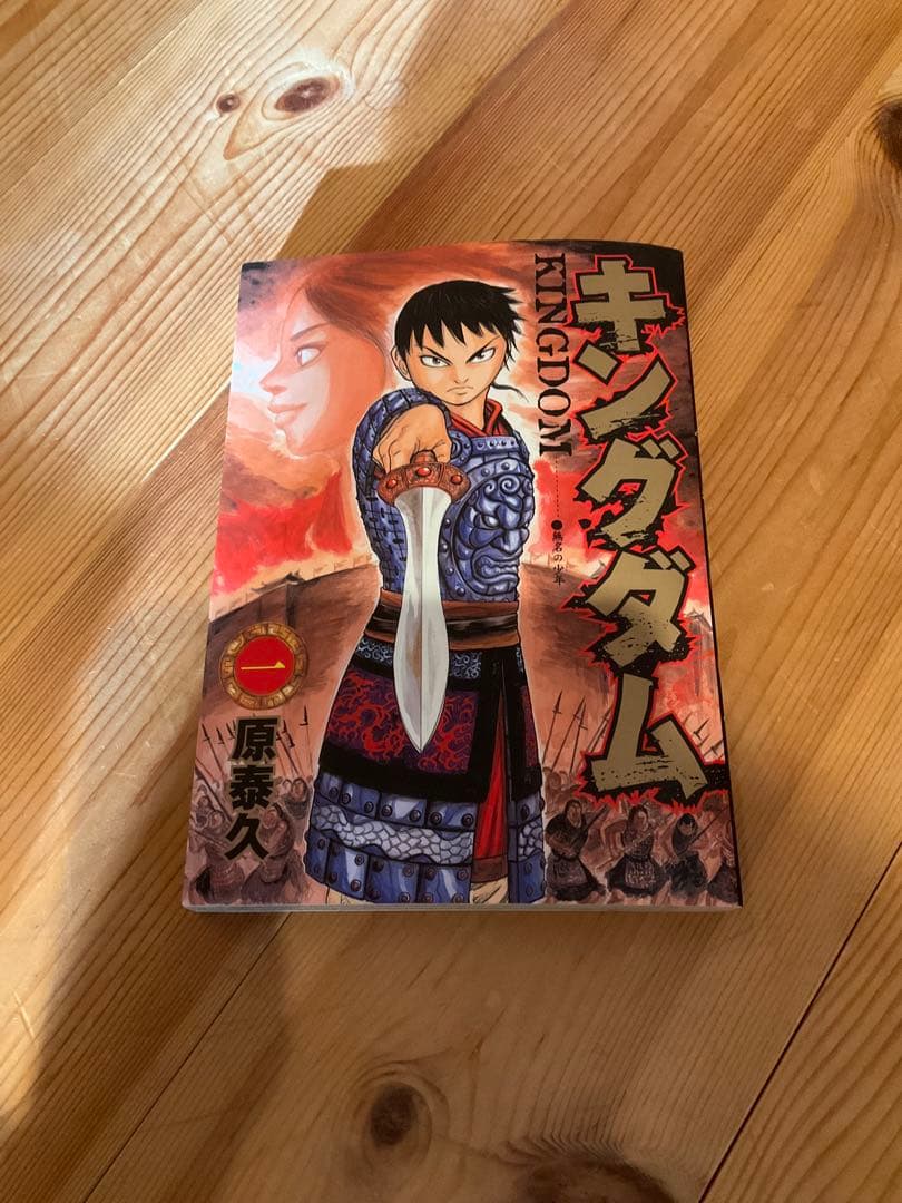 状態良し　キングダム　1巻から60巻