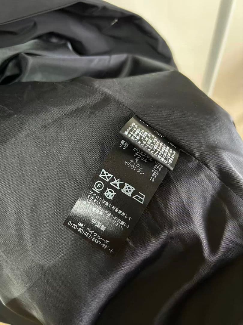 IENA ARTIROSA 撥水テイラーコクーンダウン