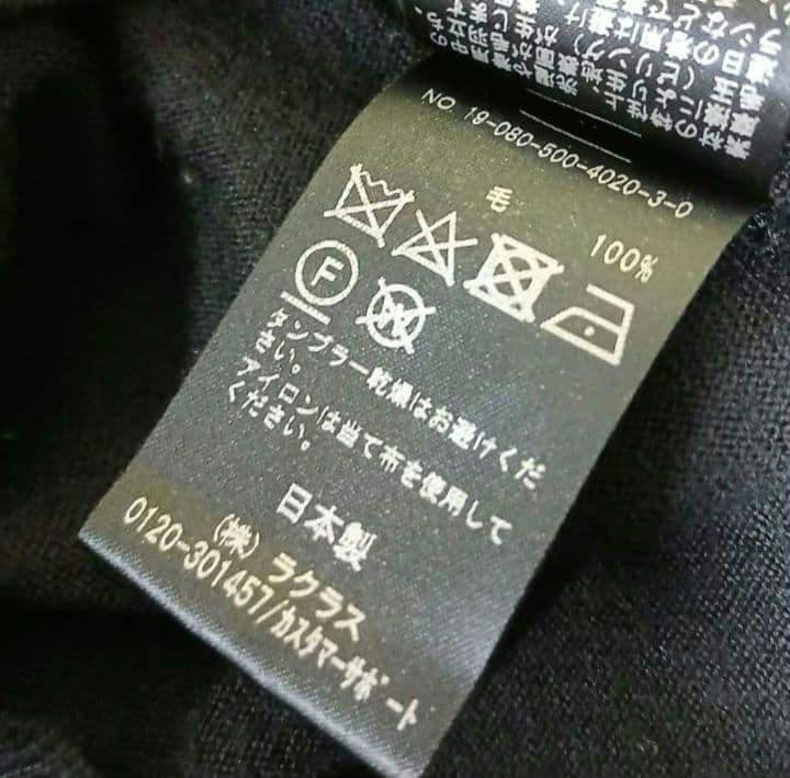 【未着用】MUSEDeuxiemeClasseクルーネックカーディガン金ボタン