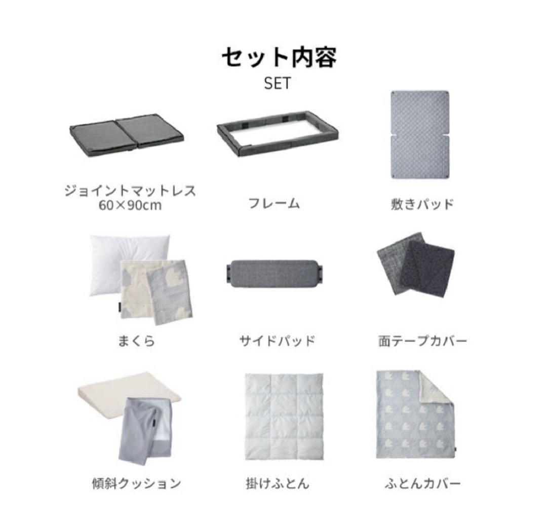 ファルスカ コンパクトベッドFree メランジグレー