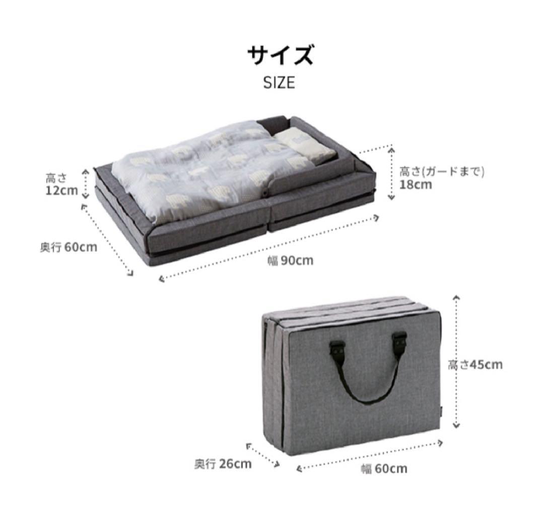 ファルスカ コンパクトベッドFree メランジグレー