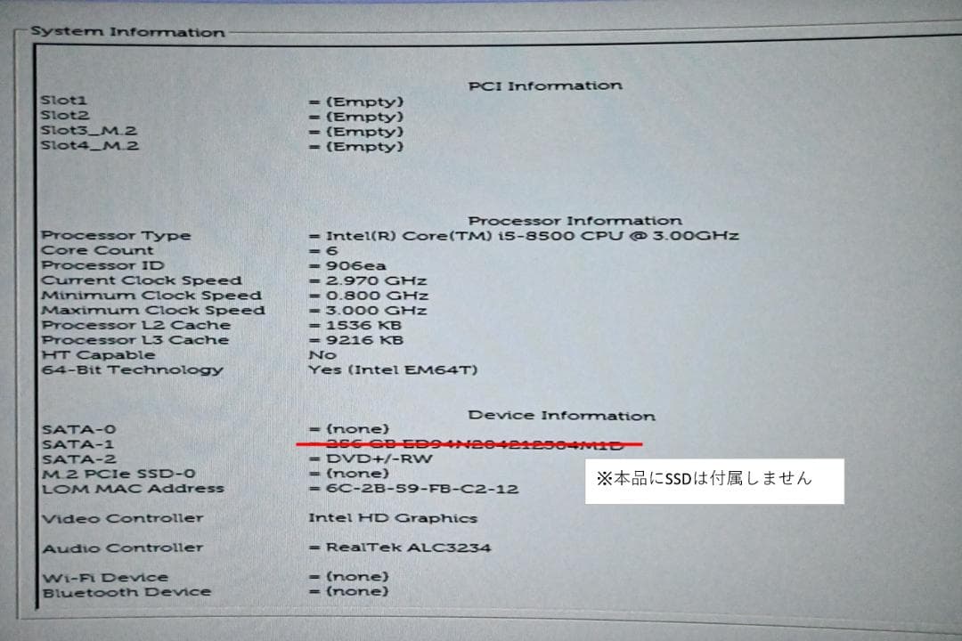 DELL OptiPlex 3060 デスクトップPC【ジャンク品SSDなし】