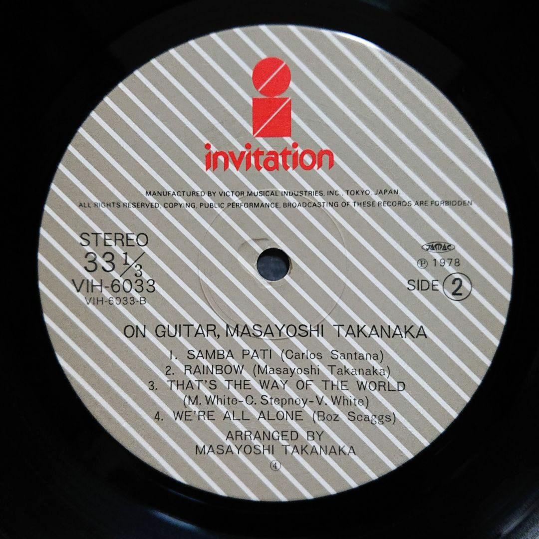 Masayoshi Takanaka – On Guitar・1978 LP