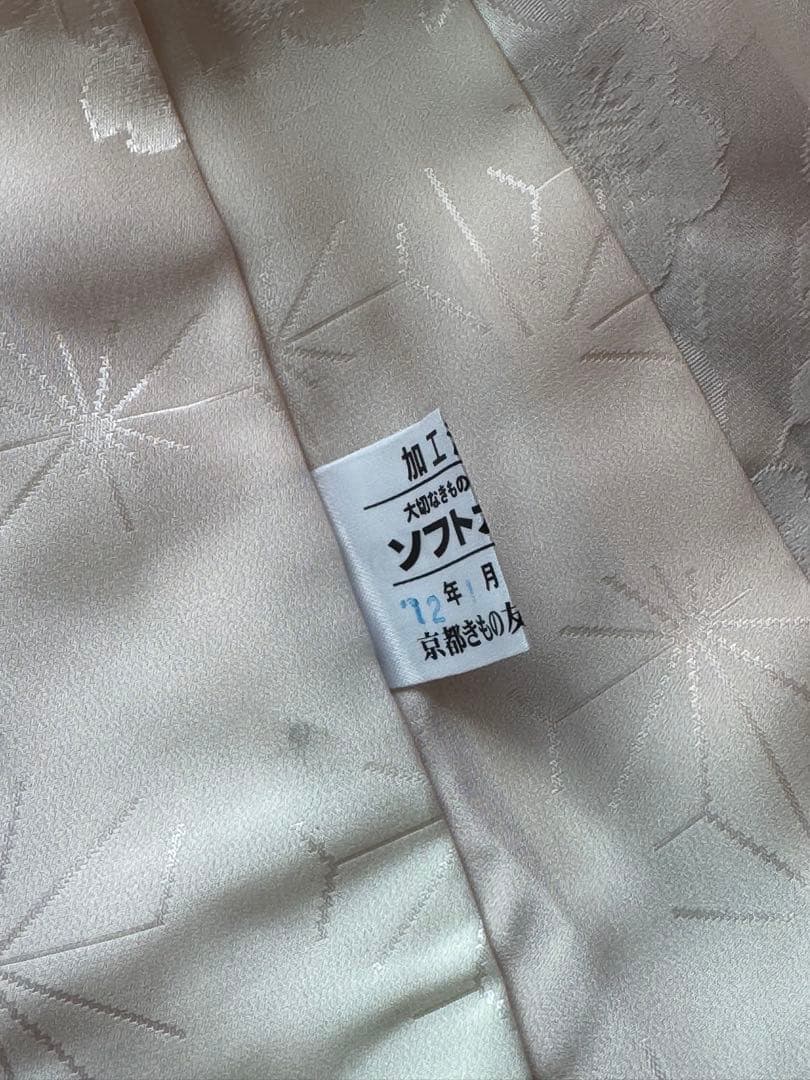 新春セール！　正絹長襦袢付き裄７０．５ｃｍ　豪華　５点セット刺繍振袖