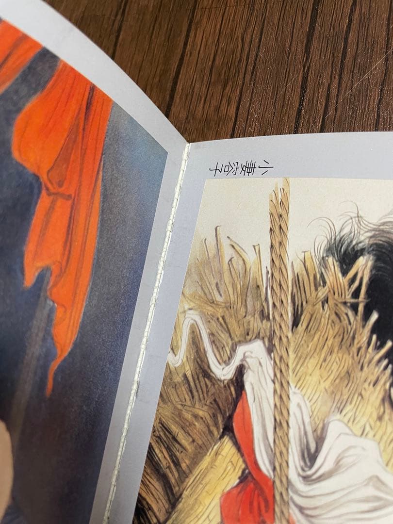 刺艶恋縄　小妻容子　サイン入り版 小妻要　刺青と修羅縄