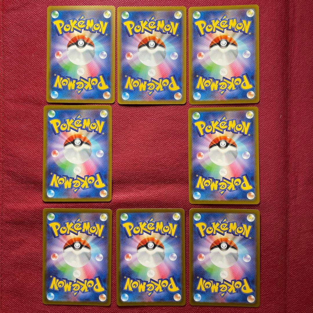 vstarユニバース AR 9枚セット ピカチュウなし 8枚 未コンプまとめ売り