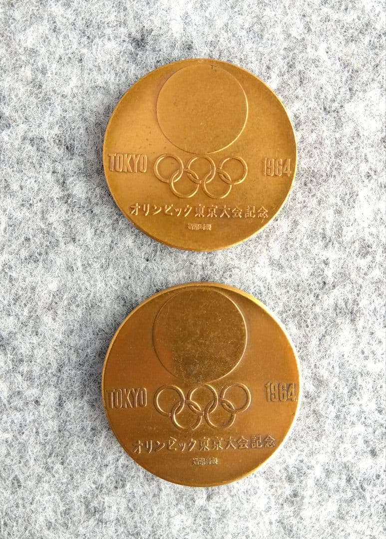 東京オリンピック1964年記念メダル　銀1枚　銅2枚セット　専用ケース付き