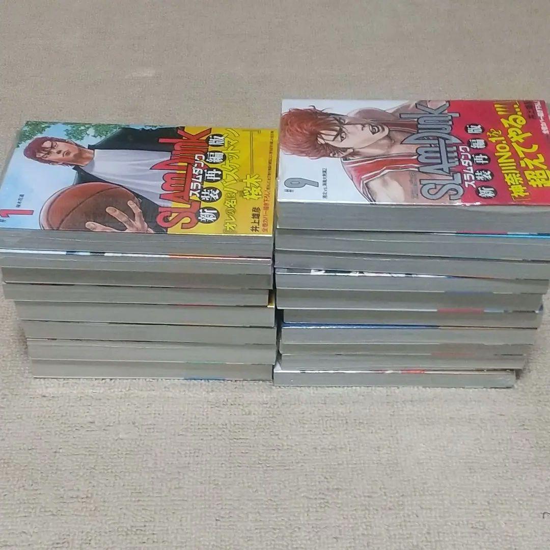 新品！スラムダンク 新装再編版 1～11、13、15～20巻セット 新装版