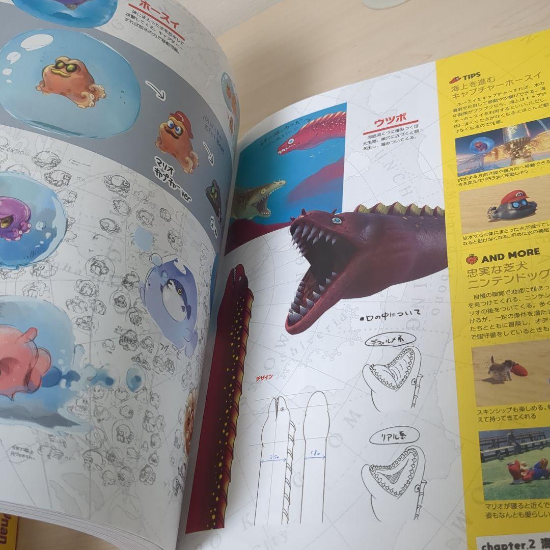 THE ART OF SUPER MARIO ODYSSEY スーパーマリオ …