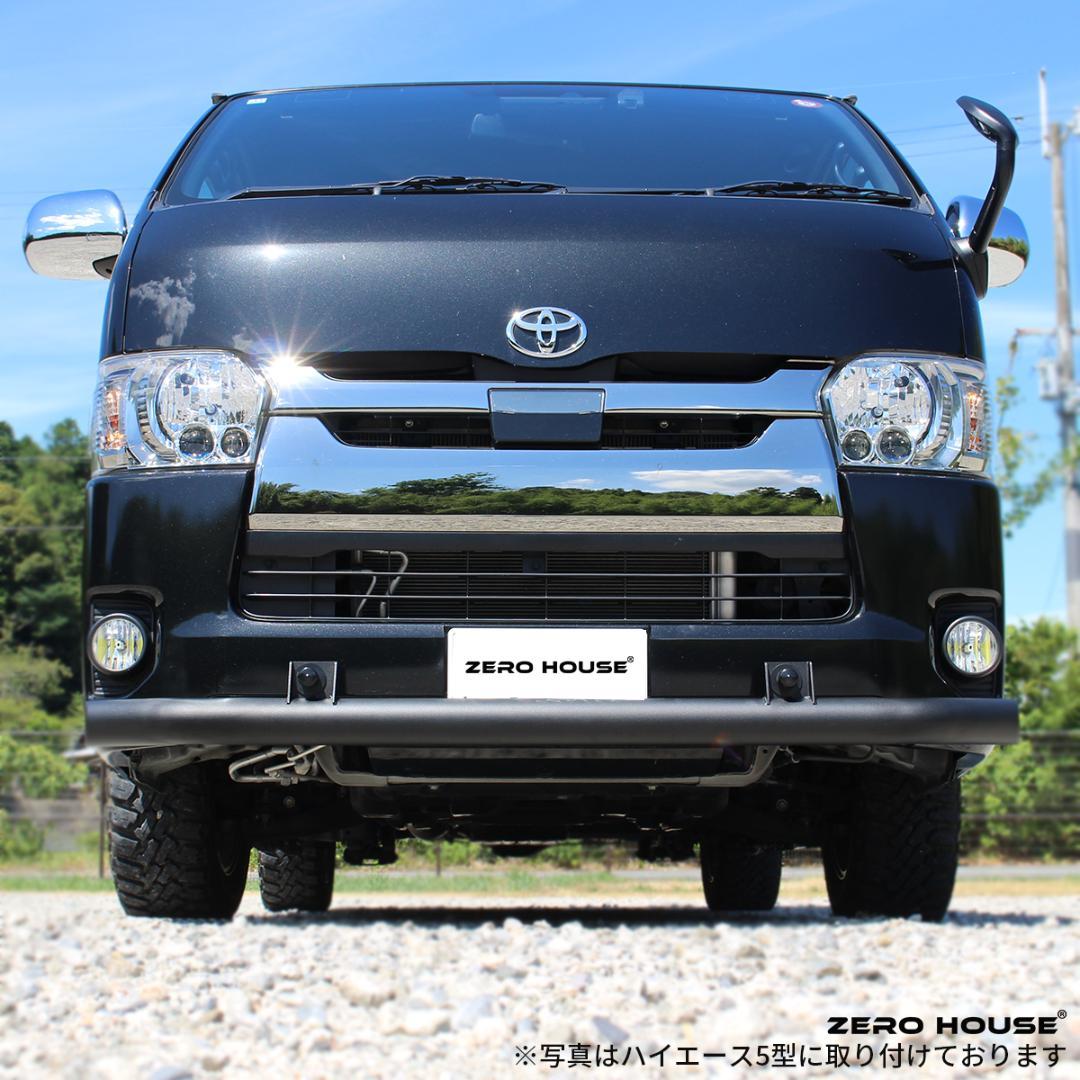 ハイエース フロント バンパーガード スキッドバー マットブラック 標準