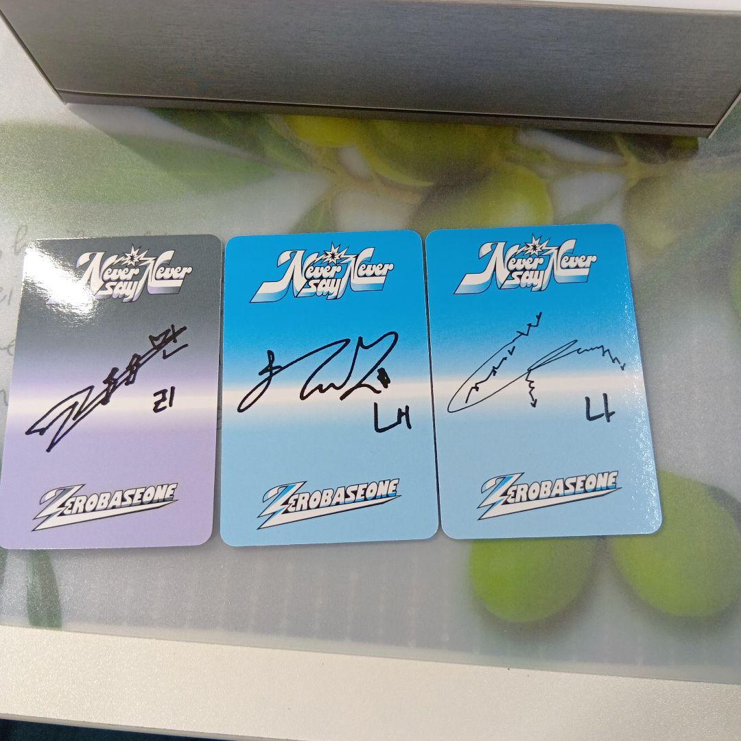 zb1　プロモアルバム　非売品　サイン入り　never say never